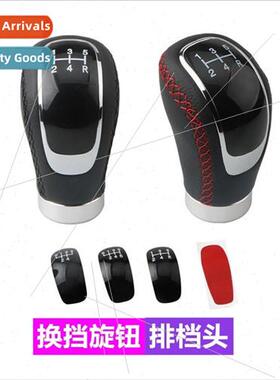 Modified PU rod bobble stick head hand ball leather gear kno