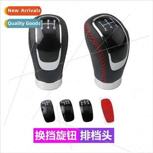 Modified PU rod bobble stick head hand ball leather gear kno