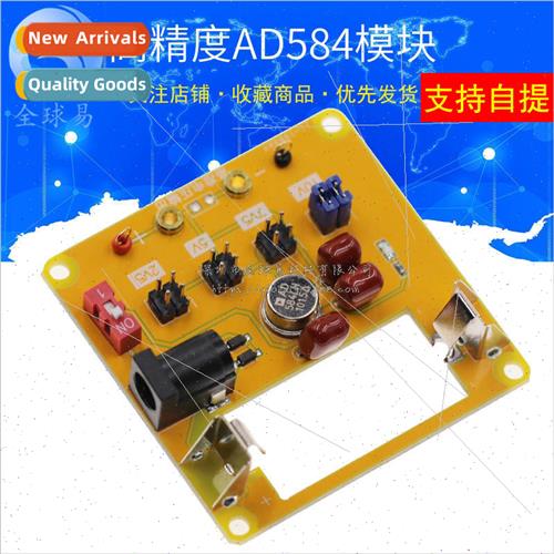 High Precision AD584 Module Voltage Reference ad584 Precisio