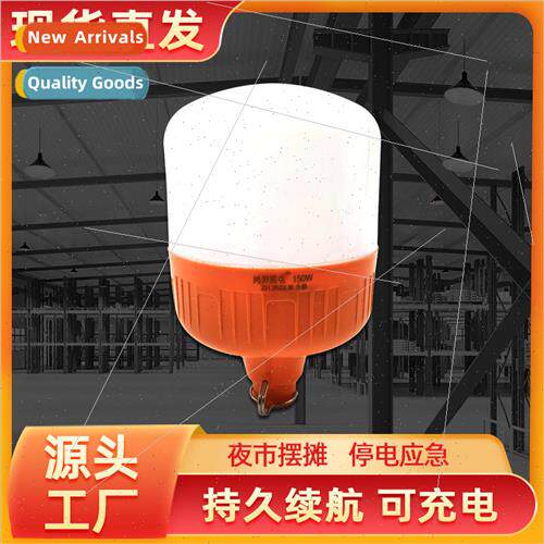 led emergency bulb light 100w outdoor camping usb rechargeab