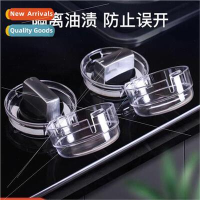 Gas cooker switch protective cover natural gas ignition butt