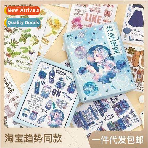 Boxed Japanese paper sticker set Colorful Cherry Dreams Seri
