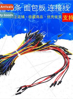 Breadboard plug-in cable Connection cable Breadboard tie cab