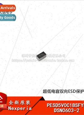 al PESD5V0C1BSFYL DSN0603-2 Ultra Low Capacitance Bidirectio