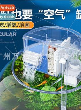 round fish tank filter oxygenation 3-in-1 small filter box c