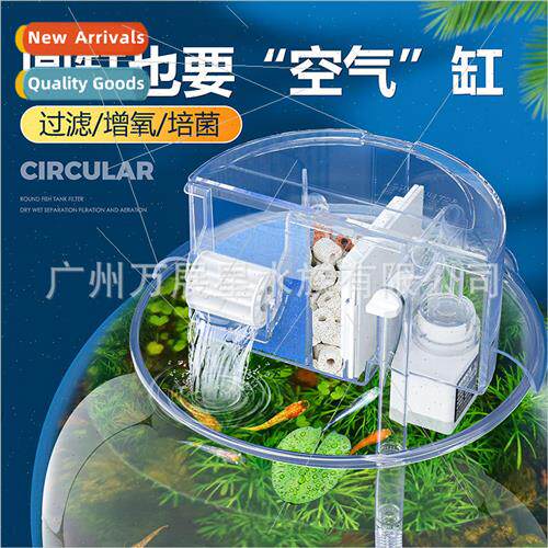 round fish tank filter oxygenation 3-in-1 small filter box c