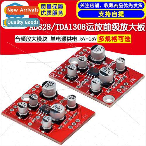 AD828/TDA1308 Op Amp Preamplifier Board Audio Amplifier Modu
