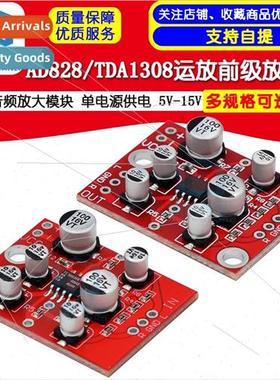 AD828/TDA1308 Op Amp Preamplifier Board Audio Amplifier Modu