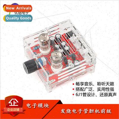 Audiophile 6J1 Tube Preamp Board HIFI Class A Tone Board Amp