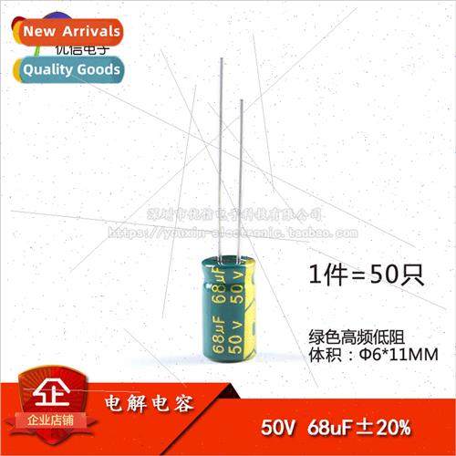 High Quality Inline Electrolytic Capacitors 50V 68UF ±20% V