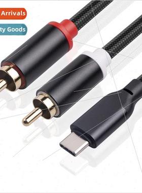 New Digital Hifi Class Built-in Decoder Chip TYPE-C to 2RCA