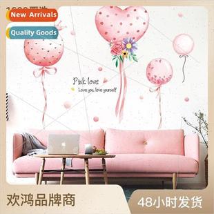 wall cozy stickers self bedroom XY6005ins adhesive romantic