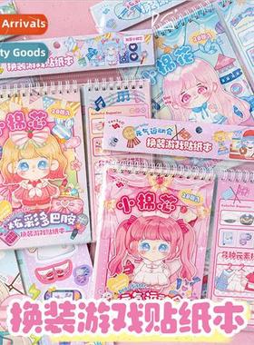 dress up game sticker book childrens handmade DIY interest g