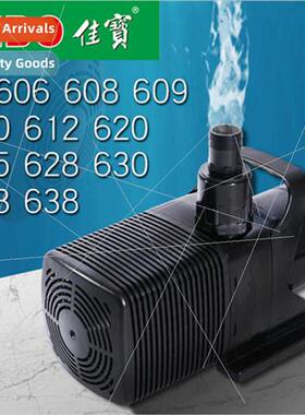 Large pool circulation filter water pump fountain landscape