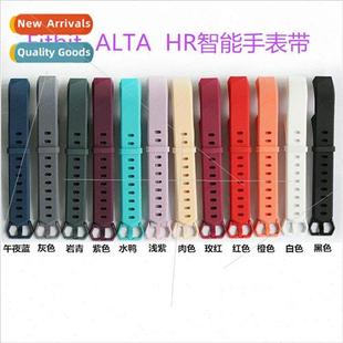 smartwatch band 适用 wristband alta TPE replacemen Fitbit