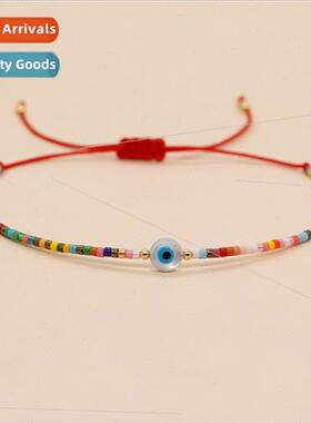 che Design Fashion ght xury Shell Eyes Rainbow Color Rice Be