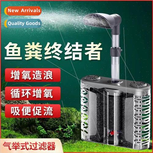 Fish tank built-in six-in-one filter pneumatic suction air l