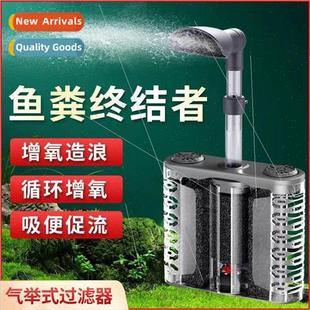 filter built air suction pneumatic one six tank Fish