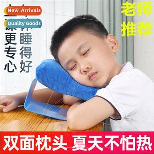 school plop students pillow nap Elementary