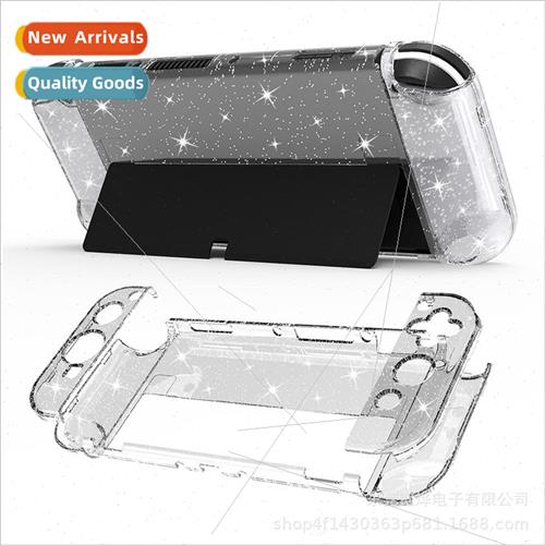 适用 switch oled case 适用 switch oled case glitter crystal