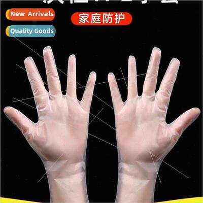 Food grade catering disposable gloves housework TPE waterpro