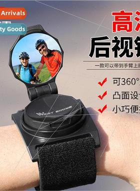 Bicycle wrist mirrors arms rotatable 360 degree convex refle
