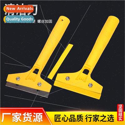 Yellow Plastic Handle Cleaning Knife Cleaning with Seam Spat