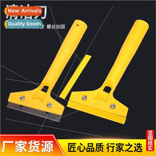 Yellow Plastic Handle Cleaning Knife Cleaning with Seam Spat