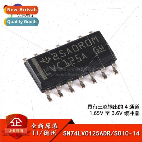 al SN74LVC12DR SOIC-14 Quad Bus Buffer Gate Chip