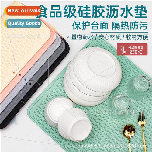 Kitchen 45*40CM Square licone Wave Pattern Drainage Mat Kitc