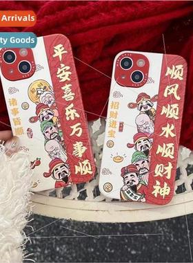 Five Roads to 适用tune Shunfeng Shunshui 适用 iPhone 13 Appl