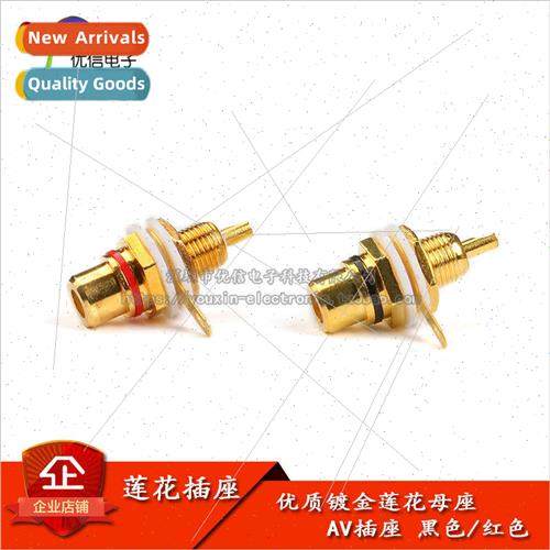 High  gold-plated Lotus female connector Lotus plug AV audio