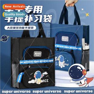 Mock tutor bag student tuition bag large capacity shoulder h