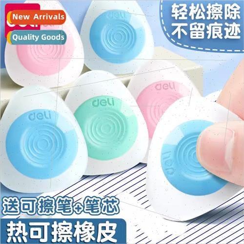 thermal erasable eraser erasable neutral pen erasable eraser