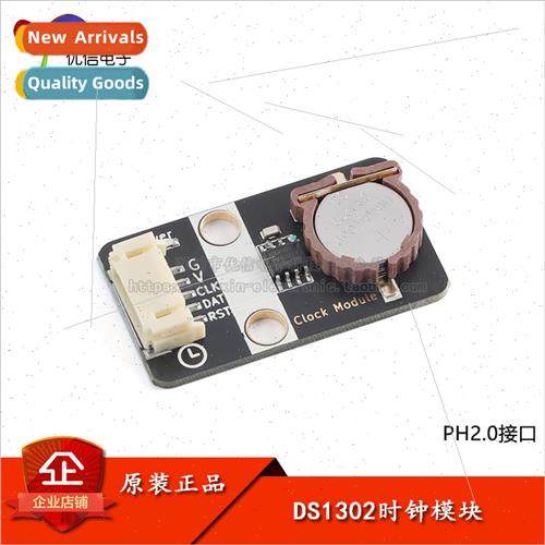 DS1302 Clock Module DS1302 Real Time Clock Module Electronic