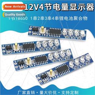 series lithium 18650 pol cell