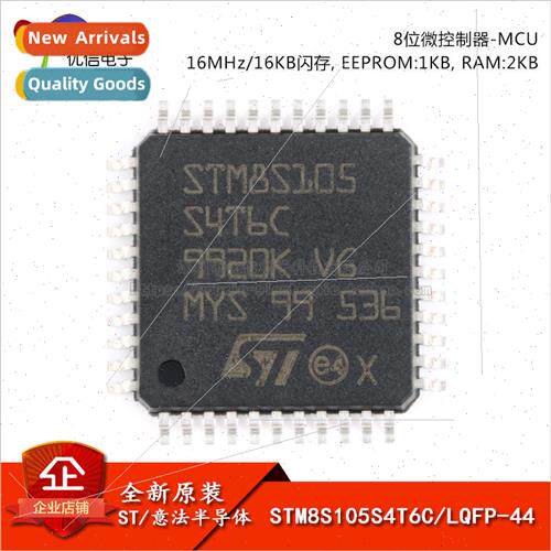al Genuine SMT STM8S105S4T6C Chip 8-bit Microcontroller 16K