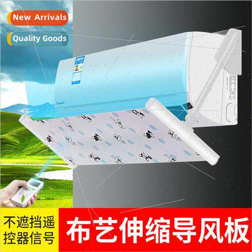 Air conditioner windshield to prevent direct blowing univers