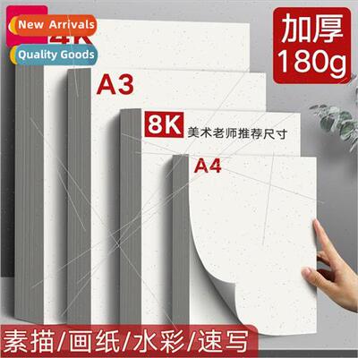 8k sketching paper gouache paper watercolor paper 4k art stu