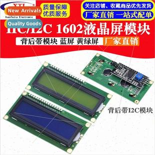 Green IIC Module Screen LCD1 LCD Yellow 1602 Blue I2C