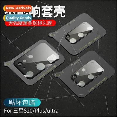 适用 samsung s20 lens film samsung z fold 3 toughened film s