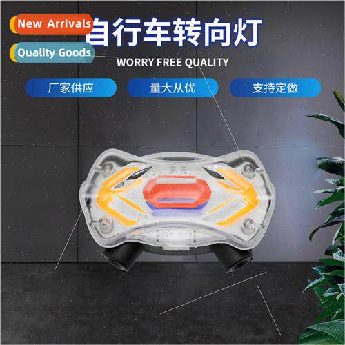 Remote control laser bike turn signal tail light usb wireles