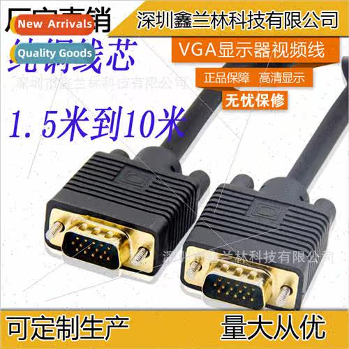 A160#VGA Cable VGA Video Cable VGA Connection Cable Dual Mag