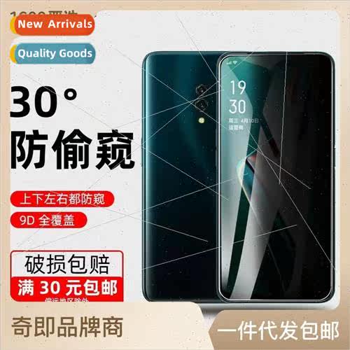 适用 OPPO RENO2 3 A11X R15 A92s three strong silkscreen anti