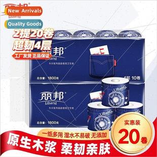 Lipang toilet paper rolls 适用 home use toilet paper empty c