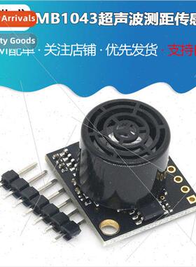 MB1043 ultrasonic range sensor drone obstacle avoidance pixh