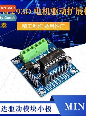 MINI L293D Motor Driver Expansion Board MINI L293D Motor Dri