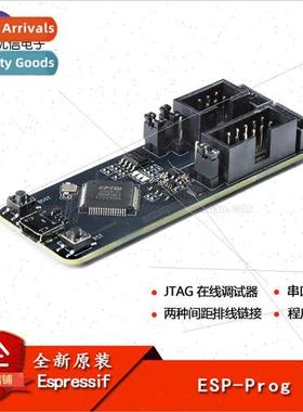 Original ESP-Prog JTAG development and debugging tools progr
