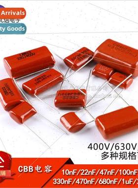 CBB/CL Capacitors 400V 630V 103 104 105 335 225 473 0.1UF 10