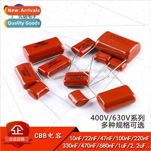 CBB/CL Capacitors 400V 630V 103 104 105 335 225 473 0.1UF 10